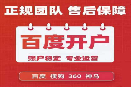 案例研究：用百度推广实现线上线下同步营销