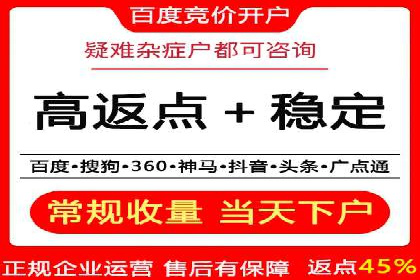 竞品分析下的SEM竞价代运营实战案例分享
